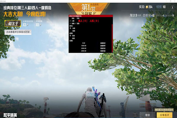 CF瞬狙是不是外挂透视自瞄效果